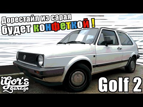 Video: Svačiji Pregled Golf Vita