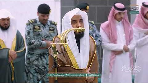 تلاوة فضيلة الشيخ أ.د. #عبدالله_الجهني من صلاة الفجر 29 جمادى الآخرة 1447هـ.