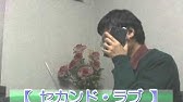 Nan Nan Back Undefined Skip Navigation Search Search Sign In Undefined 50 Unavailable Videos Are Hidden Play All 亀梨和也 深田恭子 セカンドラブ 136 Videos 9 1 Views Last Updated On Dec 12 Show More 芸能ほっとカフェ 芸能ほっと