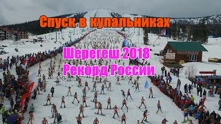 Люди катаются голыми по городу