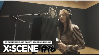 [X:scene] X:in 엑신 'Nodoubt' Recording Behind 🎤