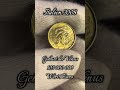 Italien 🇮🇹, 10 Cent 2008.  #coin #money #samlung #rare #euro #coll #collection