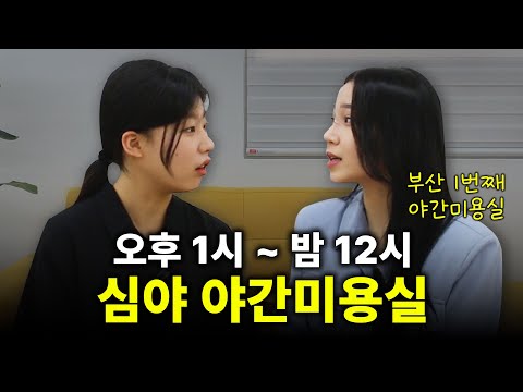 주헤어