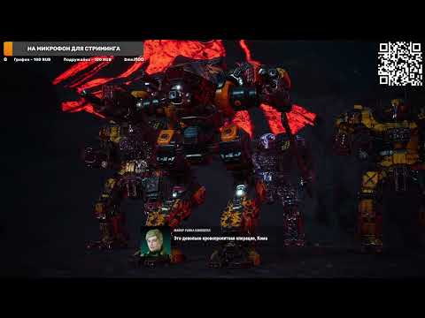 Great Snipeshot, Commander #Мехварриор 5 Sold Out #MechWarrior 5