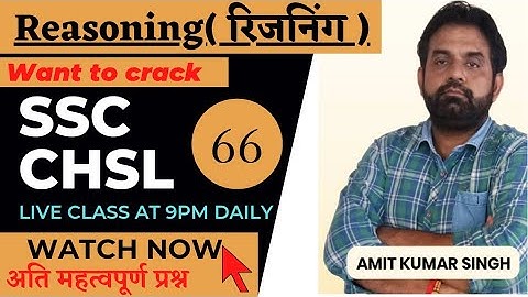 Reasoning SSC Chsl, Previous Year Ques, Reasoning Amit Sir, #mathsaware #sscchsl #reasoning #ssc