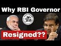 Why rbi governor urjit patel resigned what next