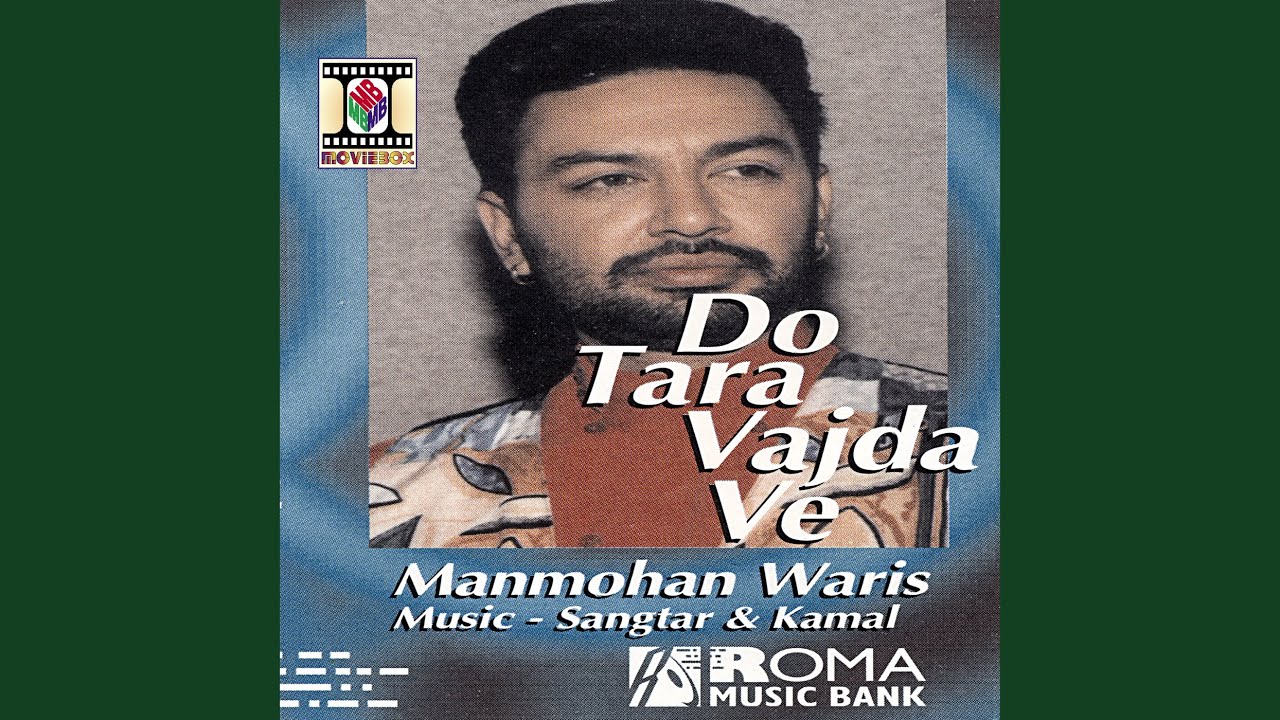 Do Tara Vajda Ve