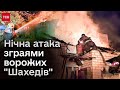 Страшні вибухи в містах і селах! Ситуація щодо війни на 21 травня