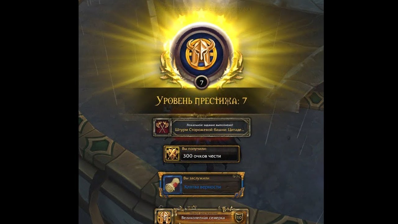 Железное собрание ульдуар. Геншин импакт достижение ностальгия по скалистой гавани 1. Задание выполнено вы достигли первого уровня дао. Задание выполнено вы достигли первого уровня дао. Компаньоны геншин импакт.