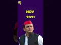 Fact-Check: Old Video of Akhilesh Yadav at SP&#39;s Rally in UP Linked To MP State Elections #shorts