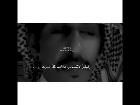 الا ياأهل الدم ام وبقيق والظهران ذهبتو خخشير الر وح ماجتكم علومه