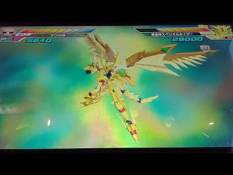 黄金神スペリオルカイザー【ガンダムトライエイジ モーション集