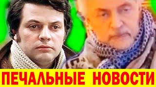 ПЕЧАЛЬНЫЕ НОВОСТИ! ЛЮБИМЫЙ актёр Александр Ширвиндт встревожил поклонников