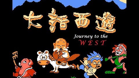 Dà Huà Xī Yóu (大话西游) // NES