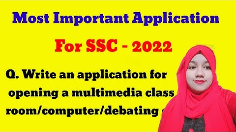 Application for opening a multimedia classroom /debating club /computer lab|SSC 2022|English Writing