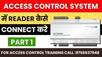 How to connect Proximity Reader on Access Control System | Access Control Course | Skill Mumbai