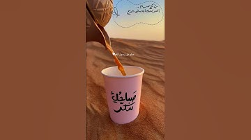 استخدموا الصوت #القارئ ياسر الدوسري #القرآن_الكريم
