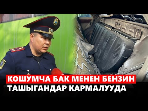 Video: Саликти толтуруунун 3 жолу