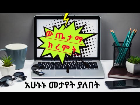 ቪዲዮ: በእረፍት ጊዜ የአክሶናል ሽፋን ነው?