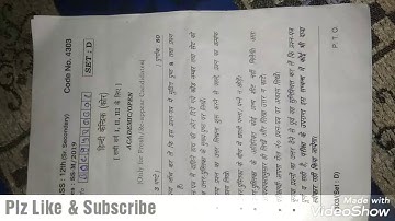 Class 12th hindi haryana board question paper 2019