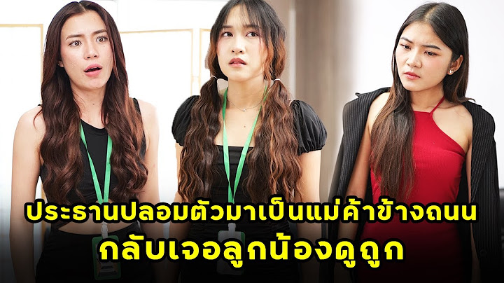(Short Film) The CEO Has Disrespected By Staff. | JPC Media