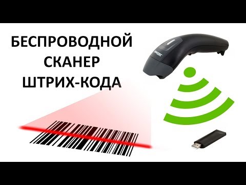 Сканер штрих кода MERCURY CL 600 U R Bluetooth, USB