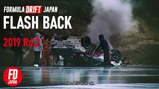 'FLASH BACK'   [ FORMULA DRIFT JAPAN ]  2019 Rd.2 EBISU #FDJEBI