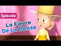 Masha et Michka 🕺💃 La Fièvre De La Danse 🎩🐷 (Épisode 46) 👍