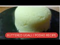 How To Cook Ugandan Posho Kenyan Ugali Recipe Ugandan Ugali Maize Posho Recipe How To Cook Ugandan Posho Kenyan Ugali Recipe Ugandan Ugali Maize Posho Recipe