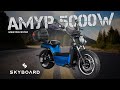 Это самый мощный скутер Амур 5000W Skyboard! | Электроскутер Amur Blue BR100 5000W