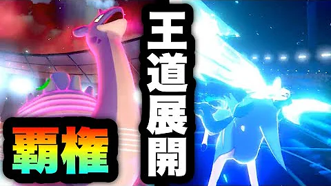 ポケモン 壁貼りラプラス