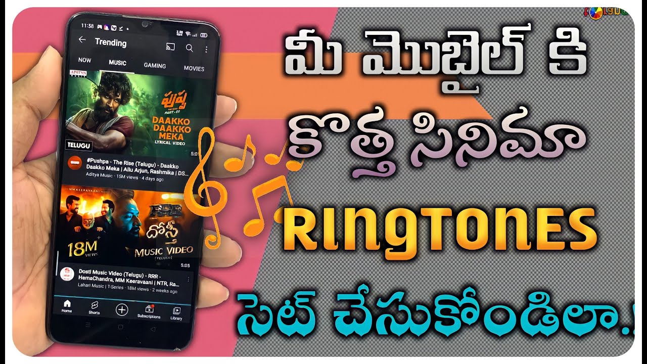 Best New Ringtones Trick 2021 Ringtone 2021 new Ringtone in 2021
