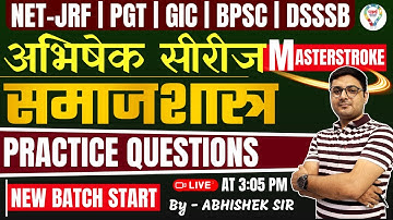 SOCIOLOGY PGT ,NET/JRF | SOCIOLOGY GIC,BPSC,DSSSB, ABHISHEK सीरीज PRACTICE SET #mcq| BY ABHISHEK SIR