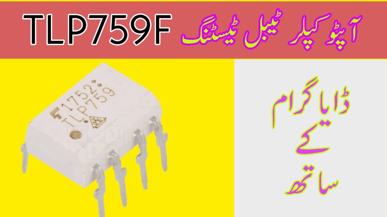 TLp759f optocoupler Table testing According to Diagram YouTube