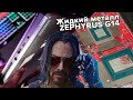 Жидкий металл в ноутбук? ZEPHYRUS G14 Johnny Silverhand! алюминиевая крышка? Моддинг ACRNM-Cyberpunk