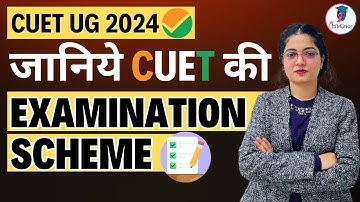 CUET UG 2024: Complete Details | Exam Pattern, Scheme, Syllabus, Dates, Fees, Eligibility #cuet2024