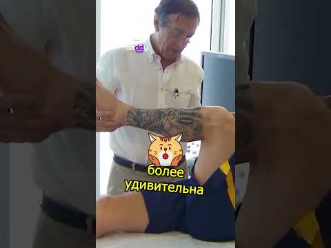 ЗАЧЕМ ФУТБОЛИСТЫ БРЕЮТ НОГИ? 🤣🦶 #shorts #футбол #интересно
