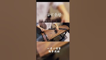 Bản Đàn Tranh Của Bái Tố Trinh Sẽ Thay Đổi Cách Bạn Nghe Âm Nhạc