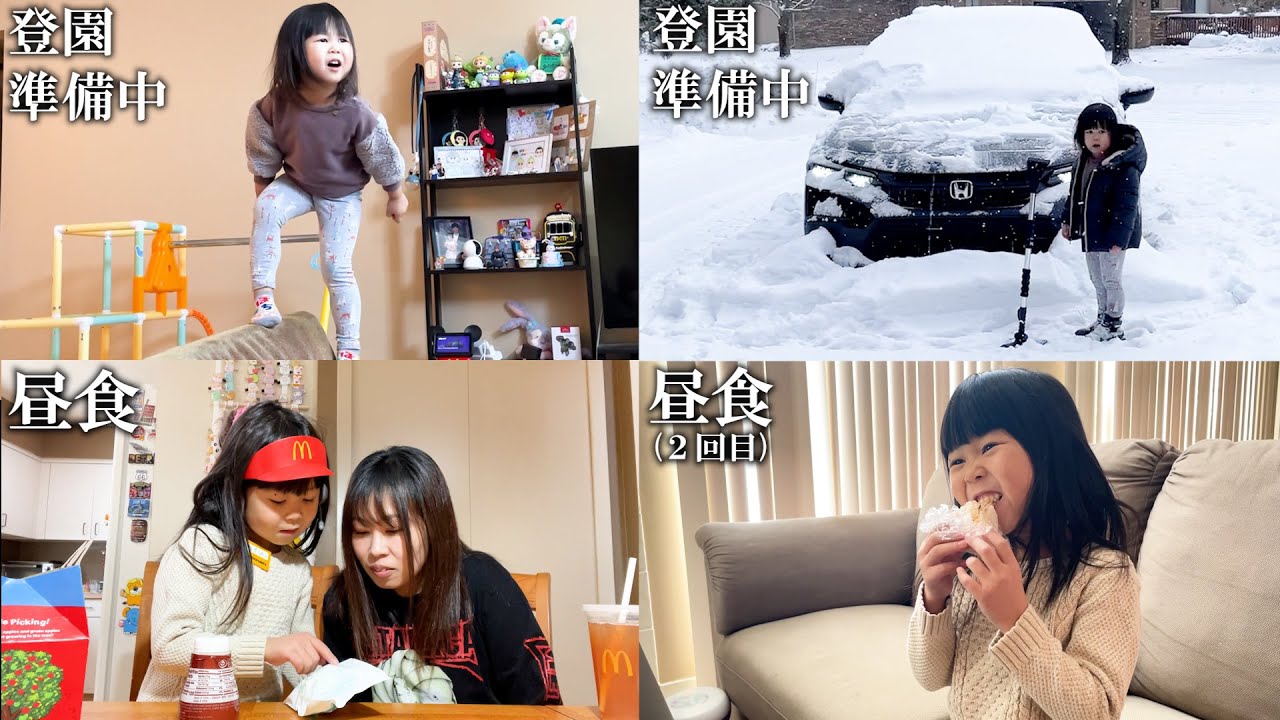 A day in the morning when I don't prepare anything and my oldest