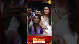 "Nayan Mam ஒரு Selfie Please"😍 Fan Girl-க்கு அழகா Pose குடுத்த Nayanthara💖 #BehindwoodsGoldIcons screenshot 1