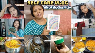 Winter Self Care | Cover Gray Hair Naturally | Henna Hair Oil | Channa Pulao In Open Pot|ದಮ್ ಪುಲಾವ್