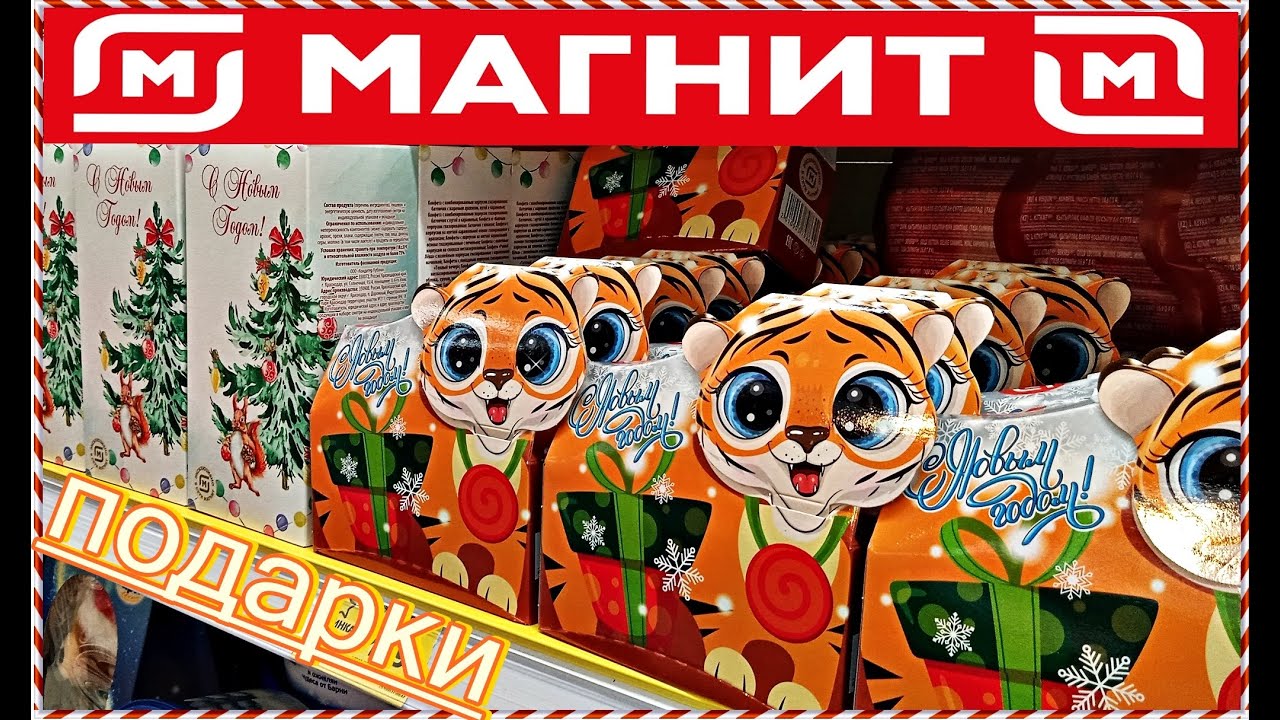 Новогодние Мультфильм 2022 Новогодние Мультфильм 2022