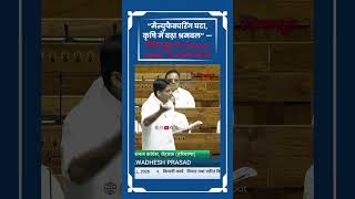 कांग्रेस सांसद दीपेंद्र हुड्डा ने देश की अर्थव्यवस्था को लेकर केंद्र सरकार पर सवाल उठाए हैं।