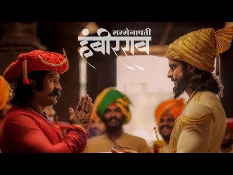 Sarsenapati Hambirrao Mohite HD Movie Marathi Movie