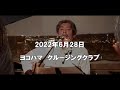 「一人」 エディ潘