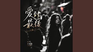 把脚印留在远方