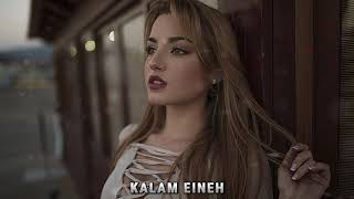 Sherine  Kalam Eineh     