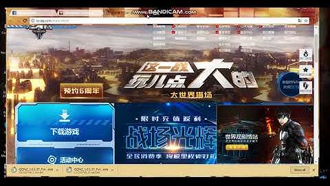 How To Dowload Assault Fire China