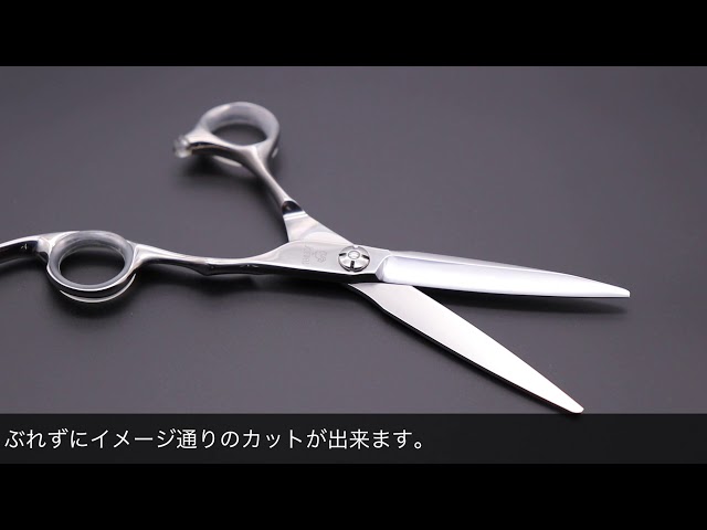 東光舎 ジョーウェル/JOEWELL・CSF-580（5.8インチ） - YouTube