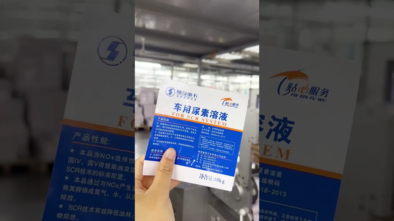 custom packaging labels for plastic bucket 